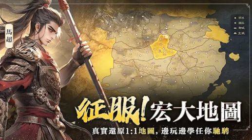万人之上诸侯崛起官方安卓版图片1