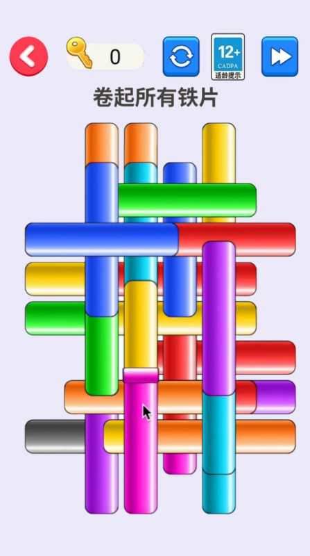 我是脑洞高手游戏最新官方版图片1