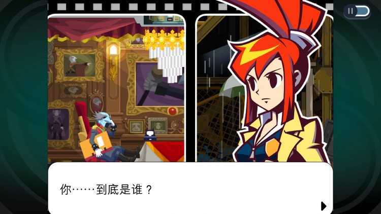 幽灵诡计幻影侦探截图