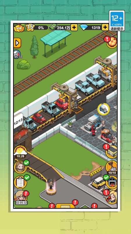 想做车库厂长吗游戏最新官方版图片1