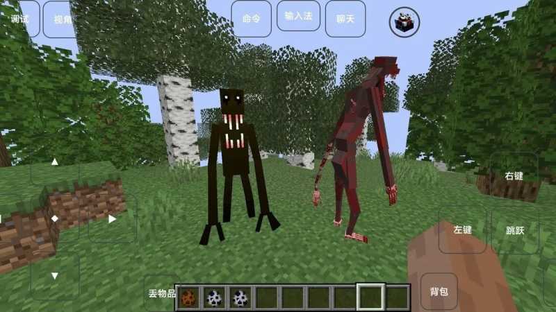 我的世界雾中人Java版截图