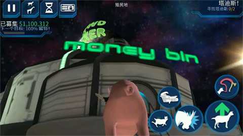 模拟山羊僵尸版中文版