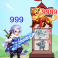 梦回凤歌仙侠爬塔官方版 1.1.9