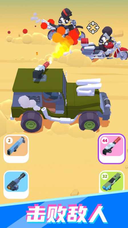 飙车冠军之路游戏最新官方版图片1