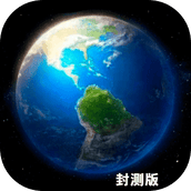 天道模拟器单机