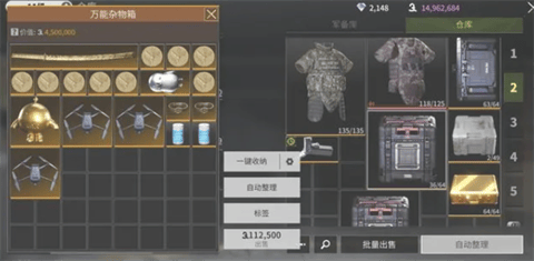 萤火突击2024国际服