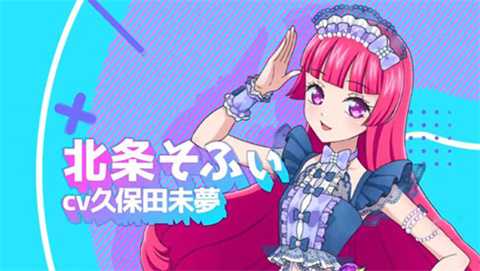 idolland星光乐园官网版