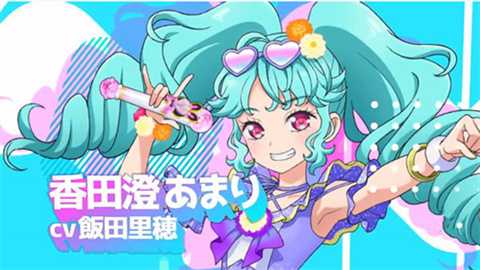 idolland星光乐园官网版