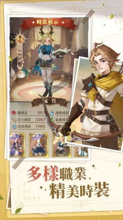 诺德兰大陆官方安卓版图片1