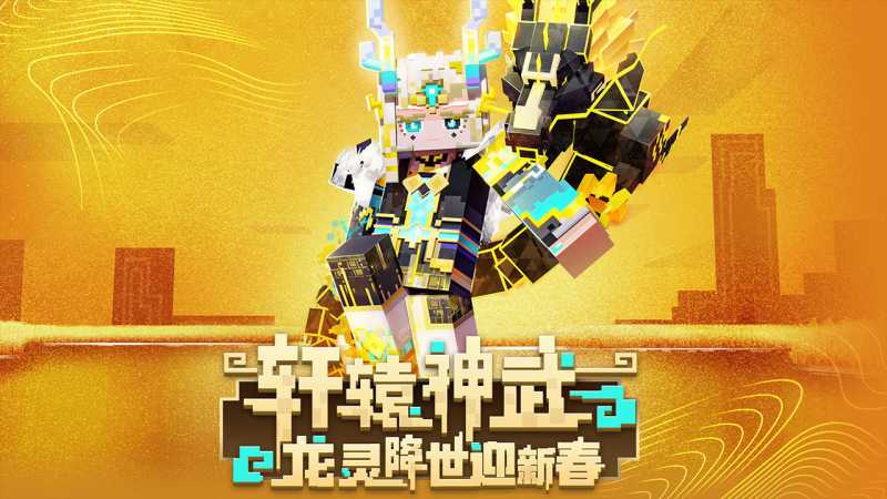 我的世界脆骨症整合包下载安装手机版图片1