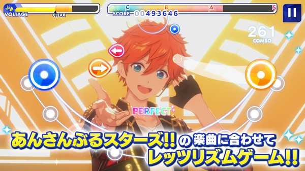 偶像梦幻祭Music截图