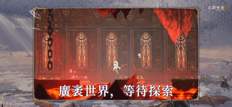 心渊梦境手机版截图