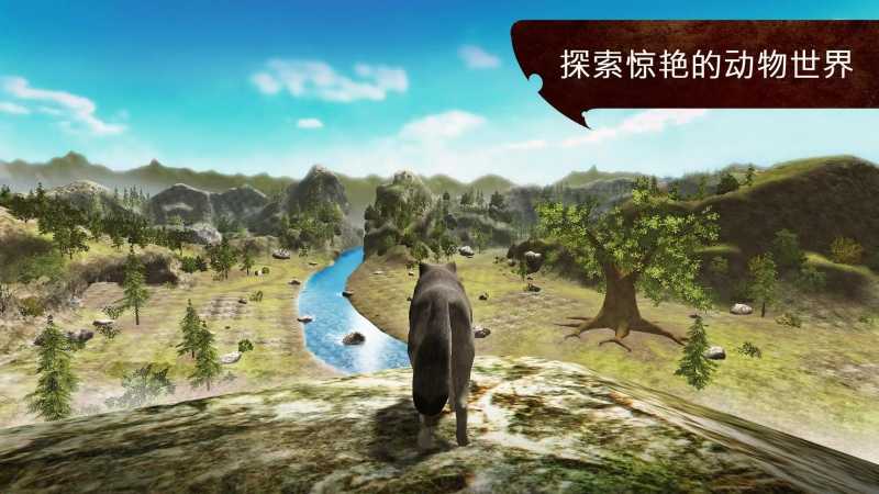 The Wolf中文版截图
