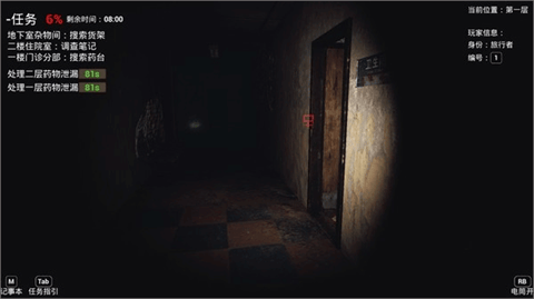 恐惧之间官方正版