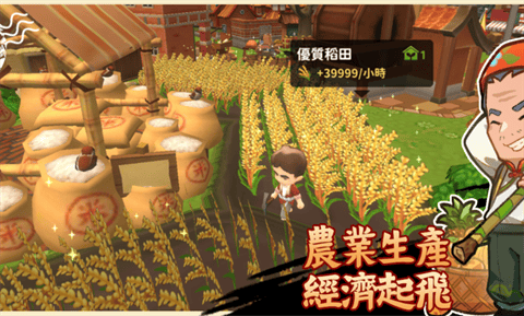 恒乐町online国际服截图