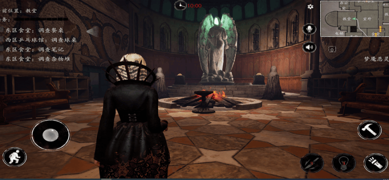 恐惧之间官方正版截图