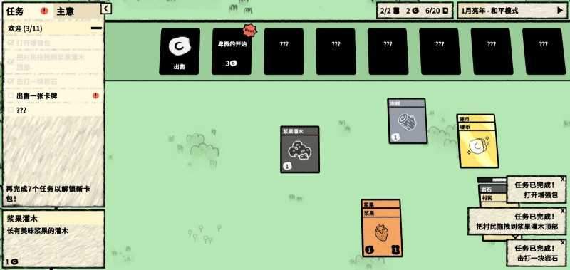 叠层世界手机版截图