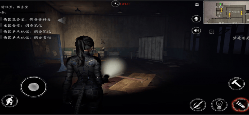 恐惧之间官方正版截图