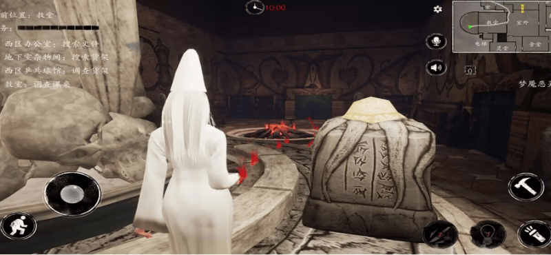 恐惧之间官方正版截图