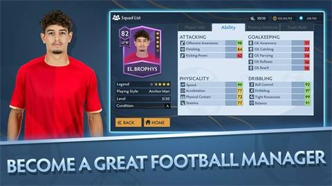 24赛季足球经理截图