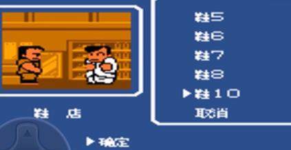 热血物语安卓单机版