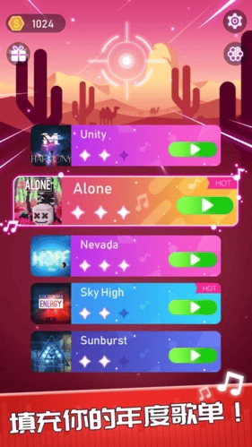 节奏枪神最新版本截图