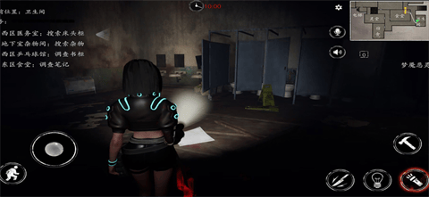 恐惧之间官方正版