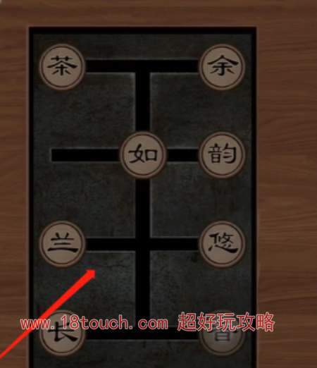 背后灵游戏第二章问灵通关攻略