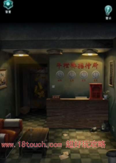 背后灵游戏第三章溯源通关攻略