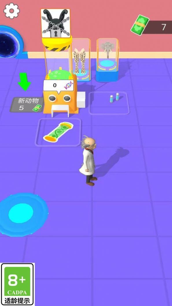 变异超进化游戏最新安卓版图片1