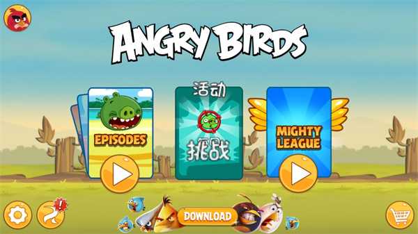 Angry Birds国际版