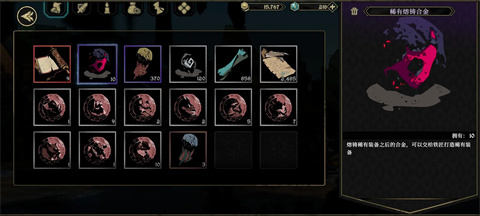 安尼姆的无尽旅途手机版