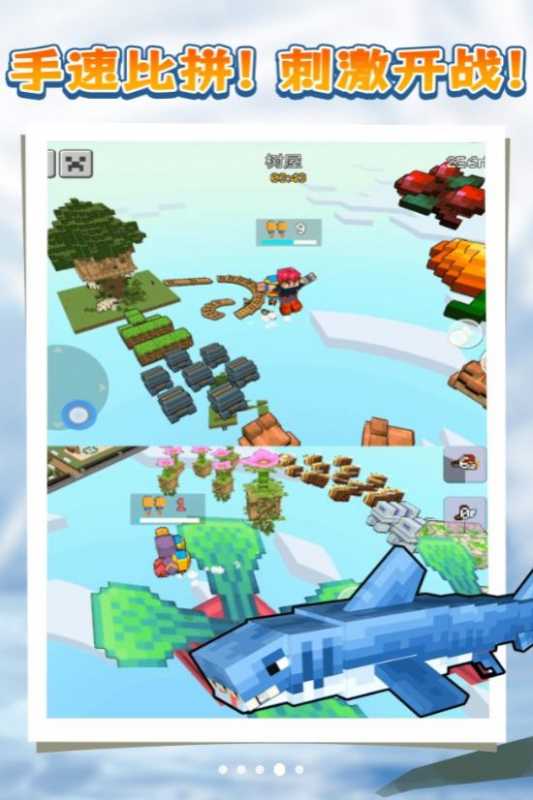 我跑得贼快游戏安卓版图片1