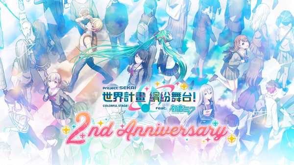 世界计划缤纷舞台最新版2024