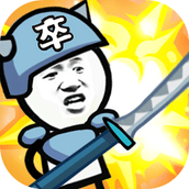 表情包战争ff菜单游戏安装