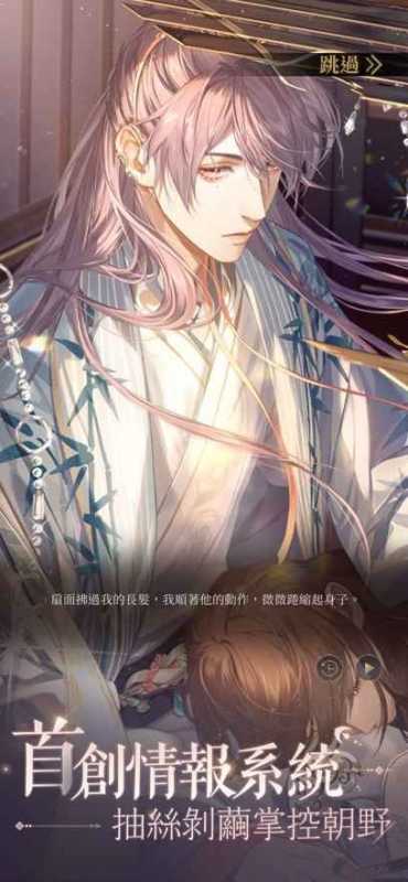 代号鸢直装版截图