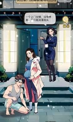 飞驰的人生免广告截图