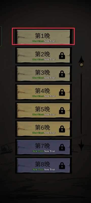 寂静城堡汉化版