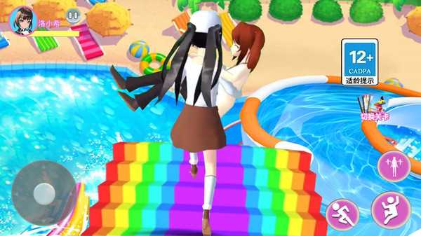 水上乐园冲刺游戏安卓版图片1