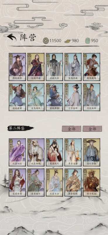 包晓生英雄传测试版