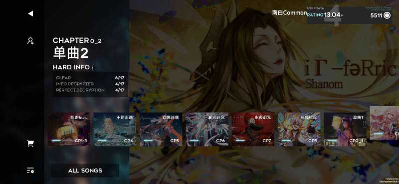 Orzmic安卓版截图