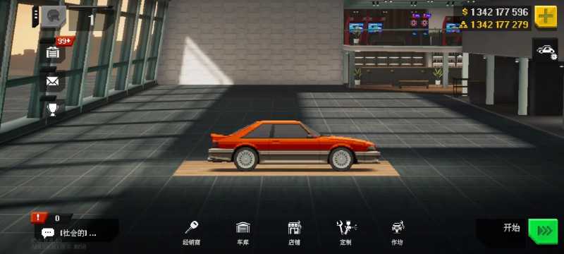 顶尖赛车手中文版截图