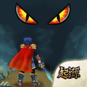 贤者之石起源安卓下载