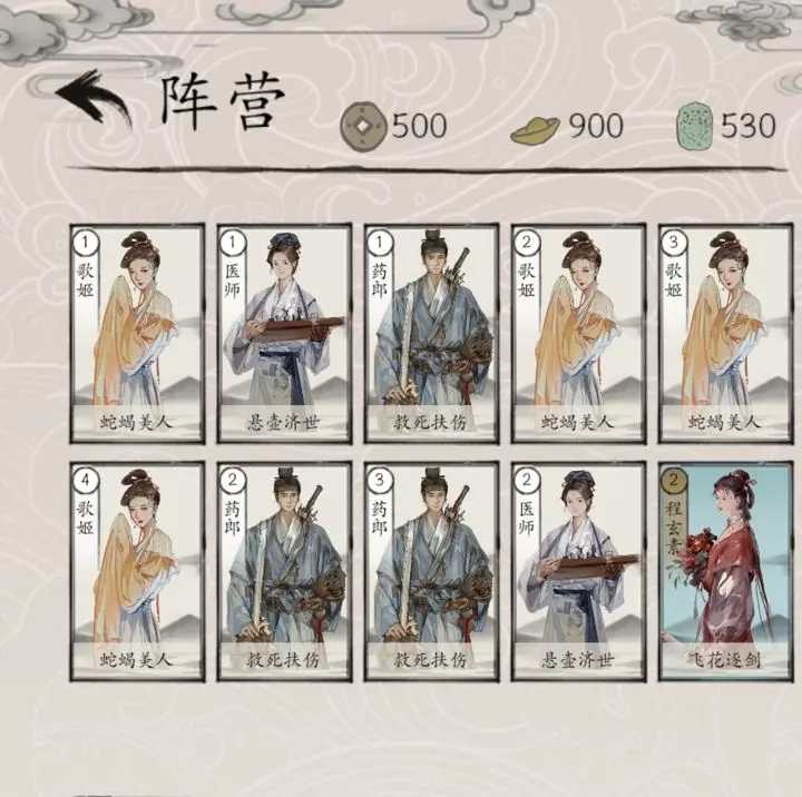 包晓生英雄传测试版