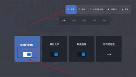 袖珍建造官网版