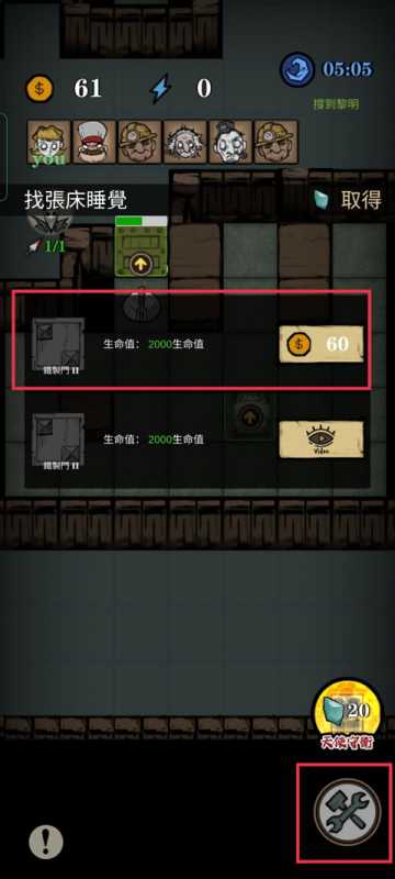 寂静城堡汉化版