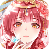 女皇的养成物语正式版