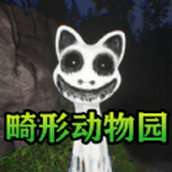 恐怖黑暗怪物下载安装