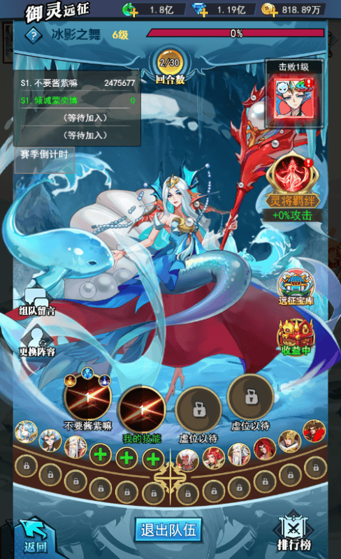 定了！现代御灵修仙手游异界深渊：大灵王4月19日首发