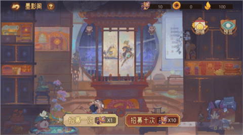 江湖墨世录无广告